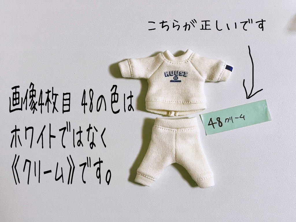 スウェット上下 ねんどーるキッズサイズ プリントあり