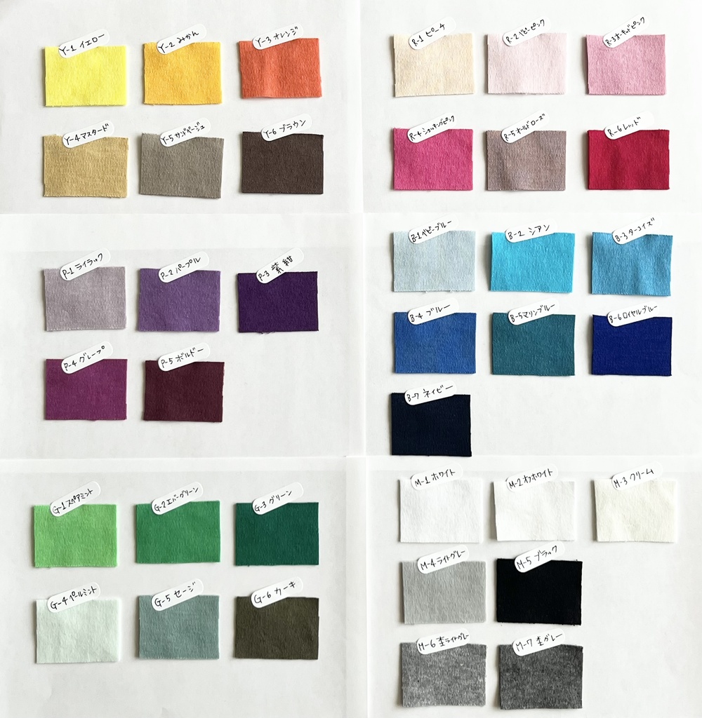 スウェットパンツオーダー