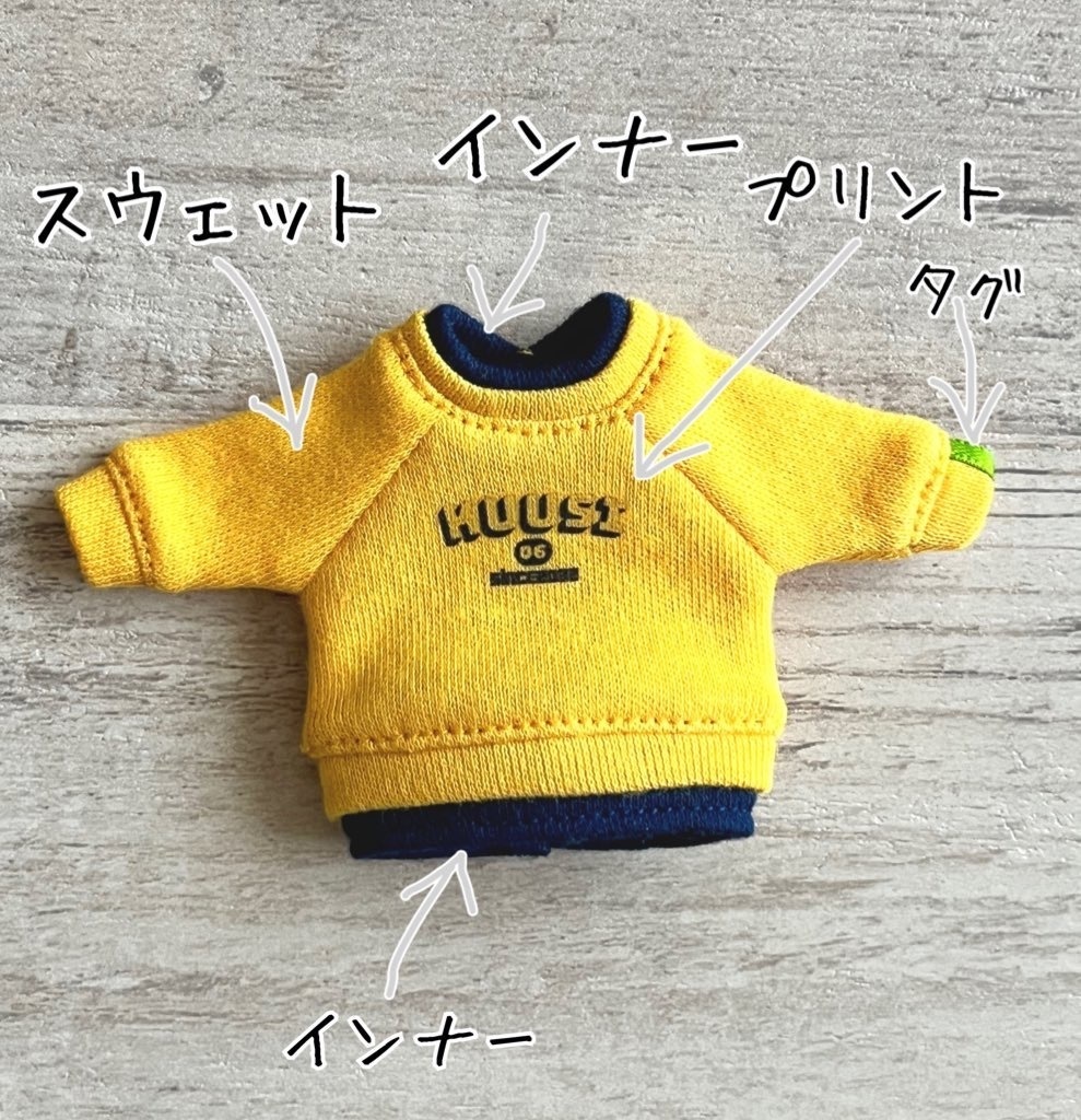 重ね着風スウェットオーダー(プリントあり)