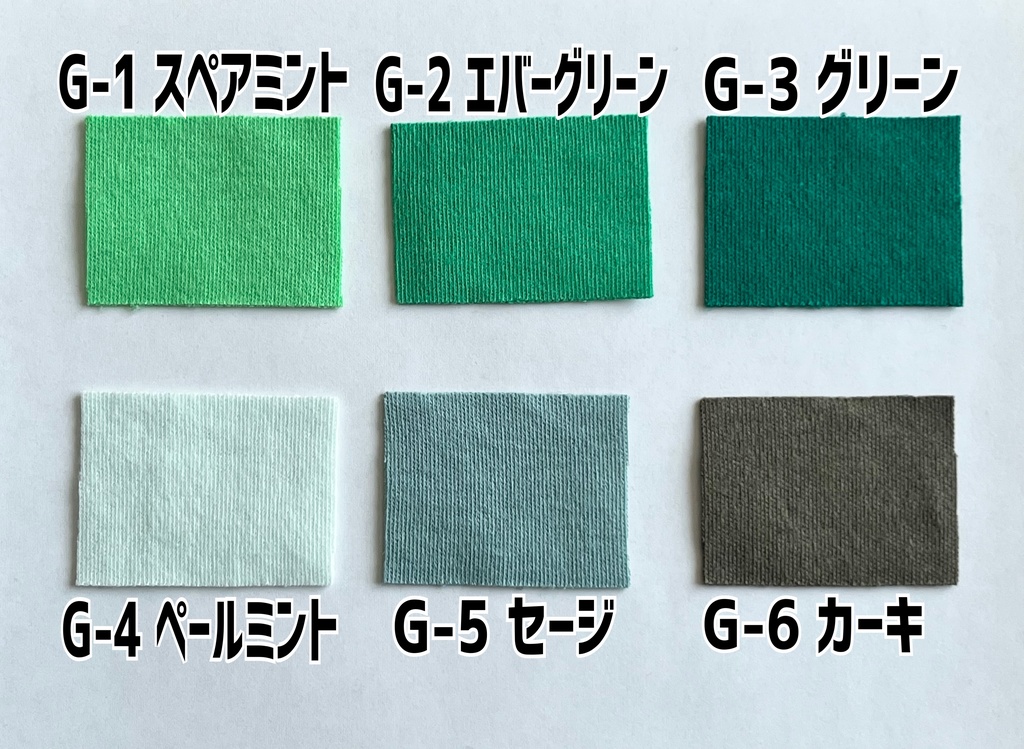 重ね着風スウェットオーダー(プリントあり)