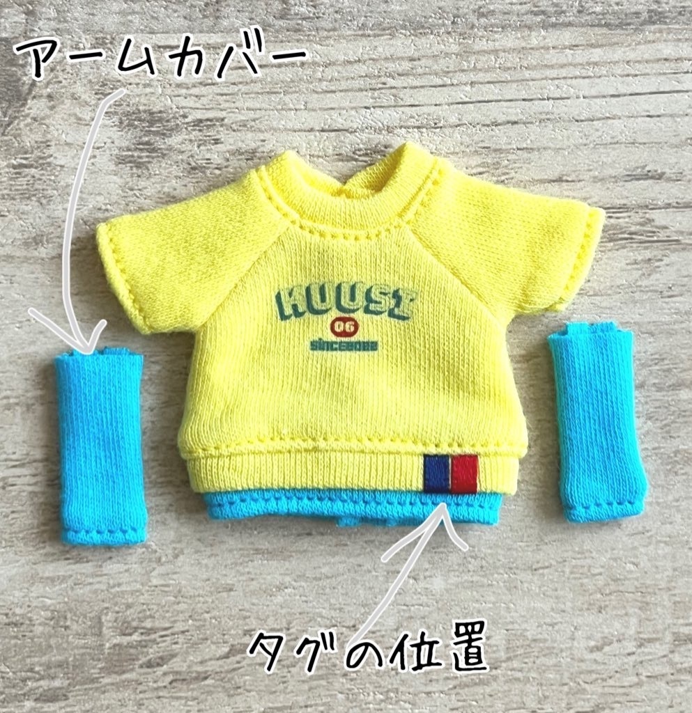 重ね着風スウェットオーダー(プリントあり)