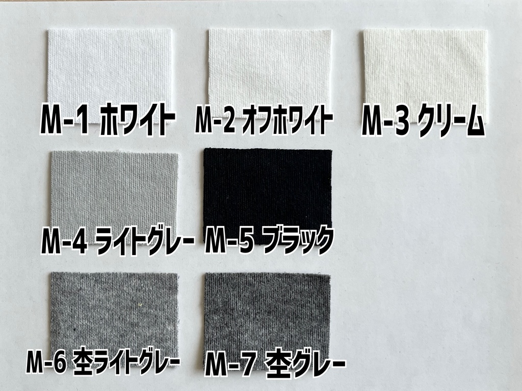 重ね着風スウェットオーダー(プリントあり)