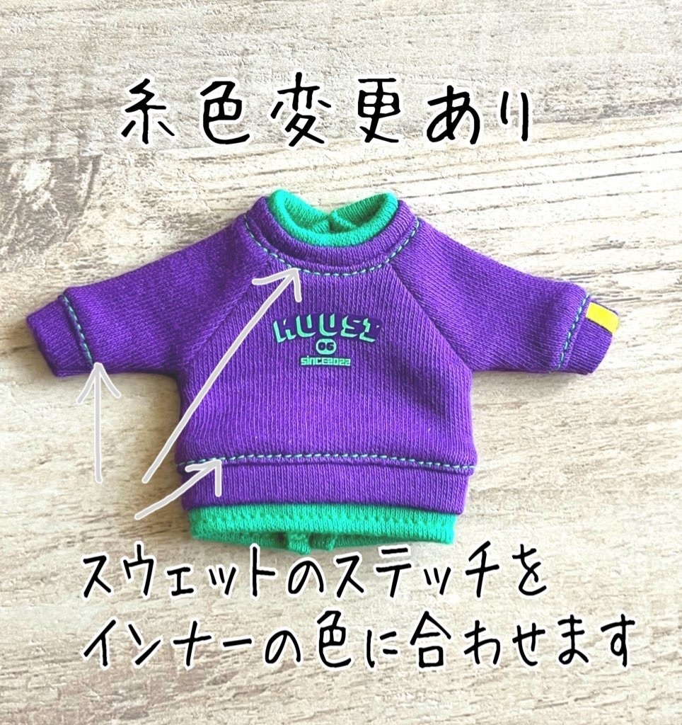 重ね着風スウェットオーダー(プリントあり)