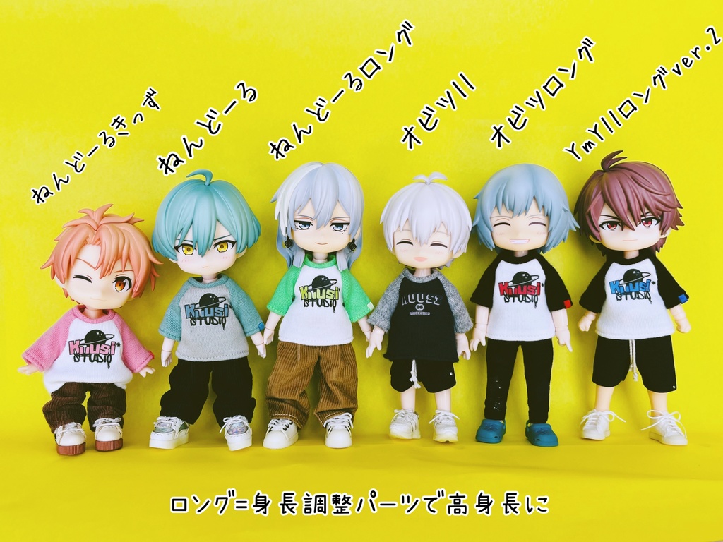 ラグラン7分袖Tシャツ