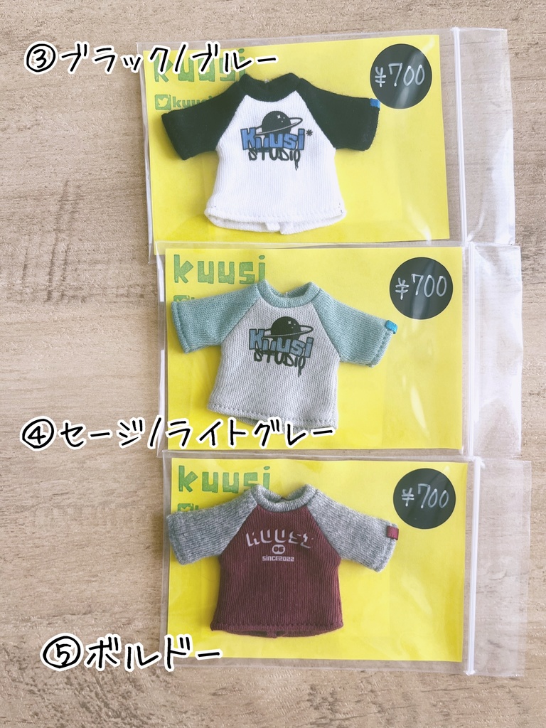 ラグラン7分袖Tシャツ