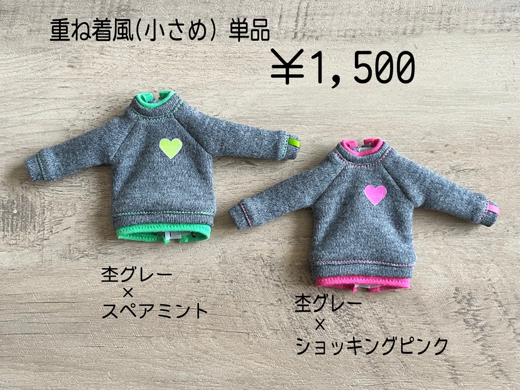 重ね着風スウェット シチリアの追憶ver.