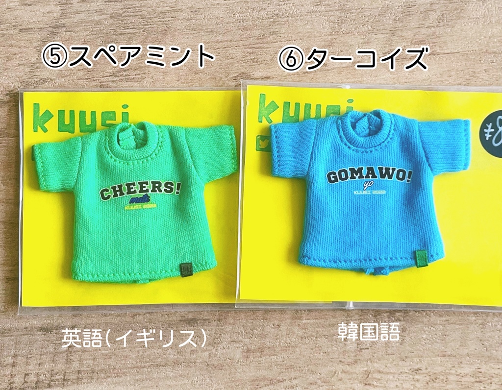 世界のありがとうTシャツ