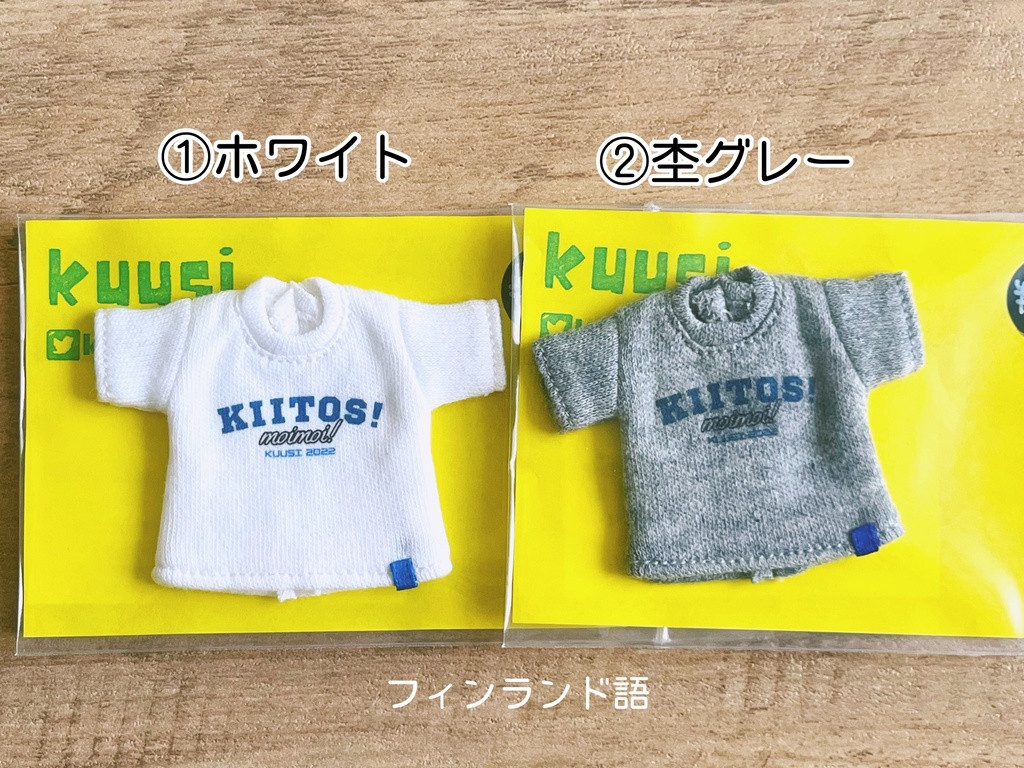 世界のありがとうTシャツ