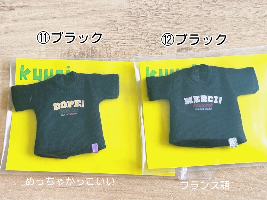 世界のありがとうTシャツ
