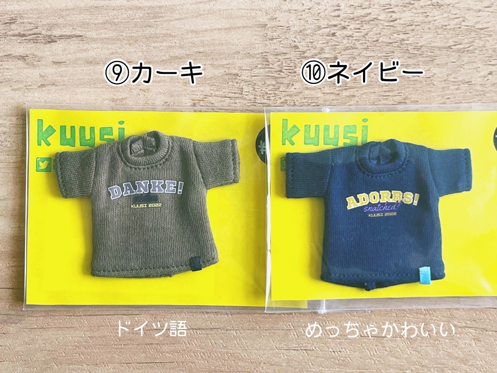 世界のありがとうTシャツ