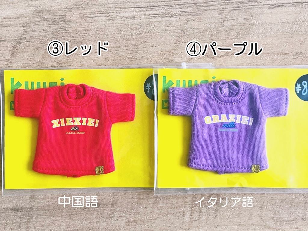 世界のありがとうTシャツ