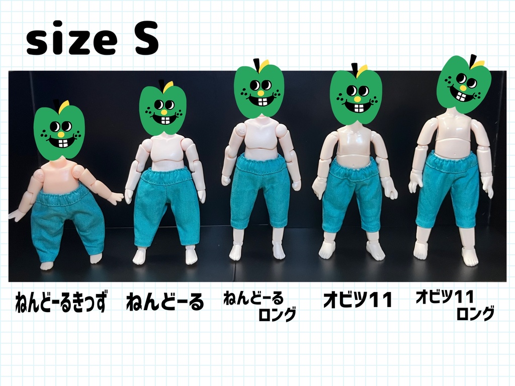 イージーパンツ