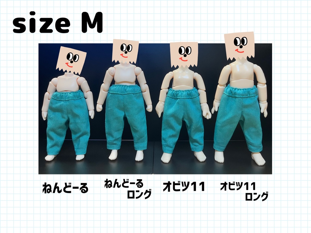 イージーパンツ