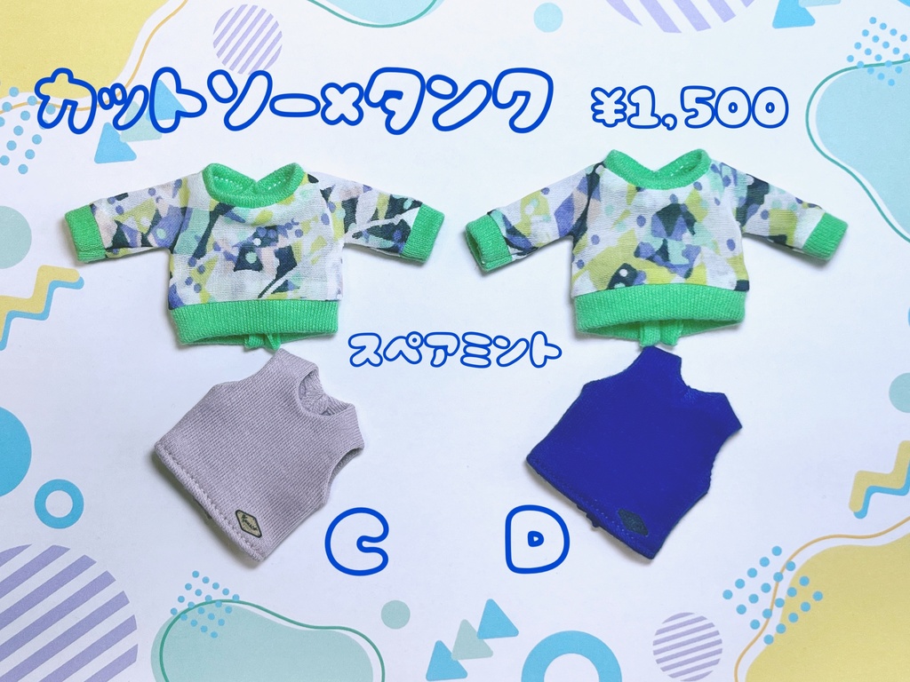 カットソー×タンクトップ