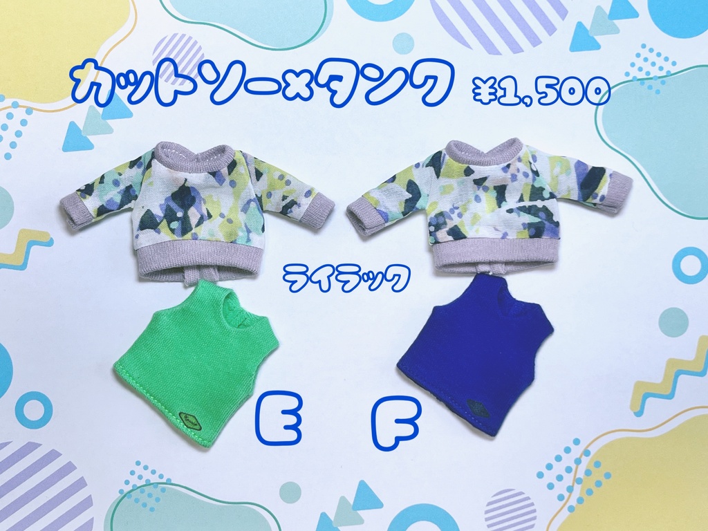カットソー×タンクトップ