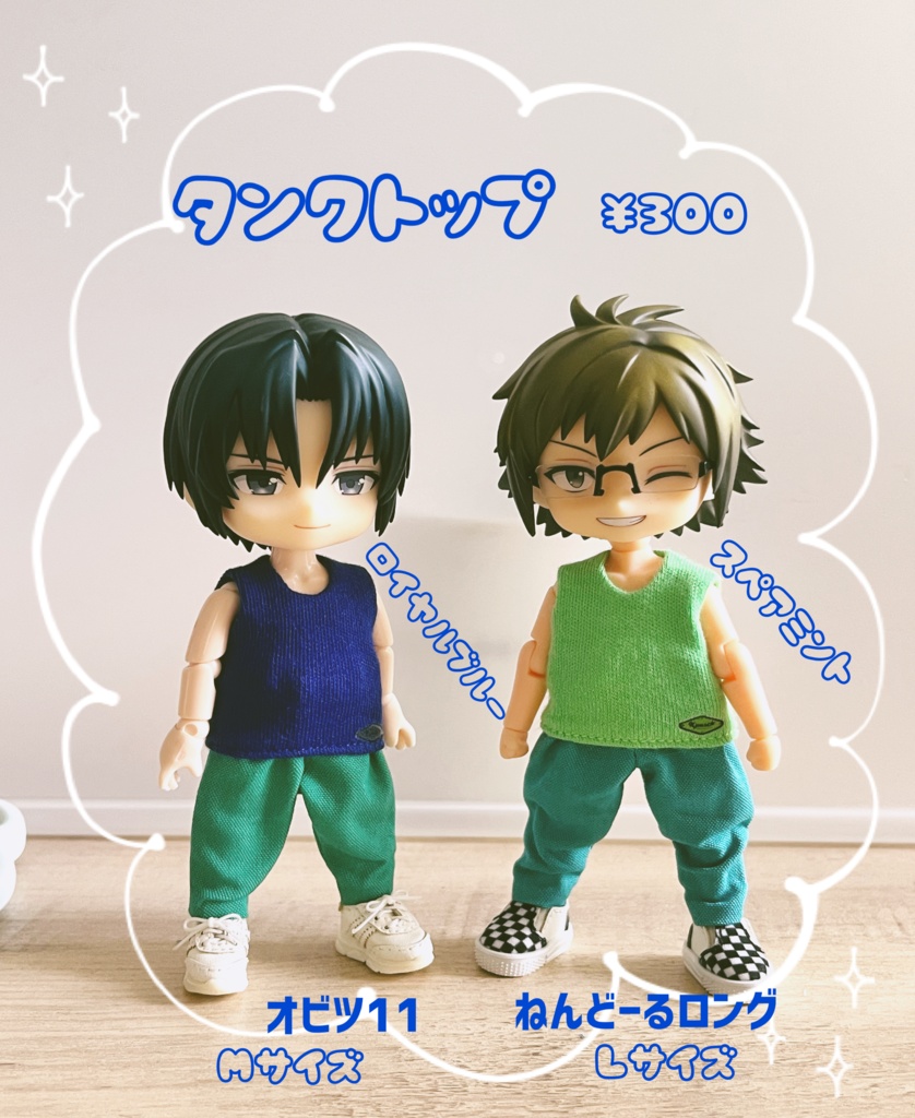 タンクトップ