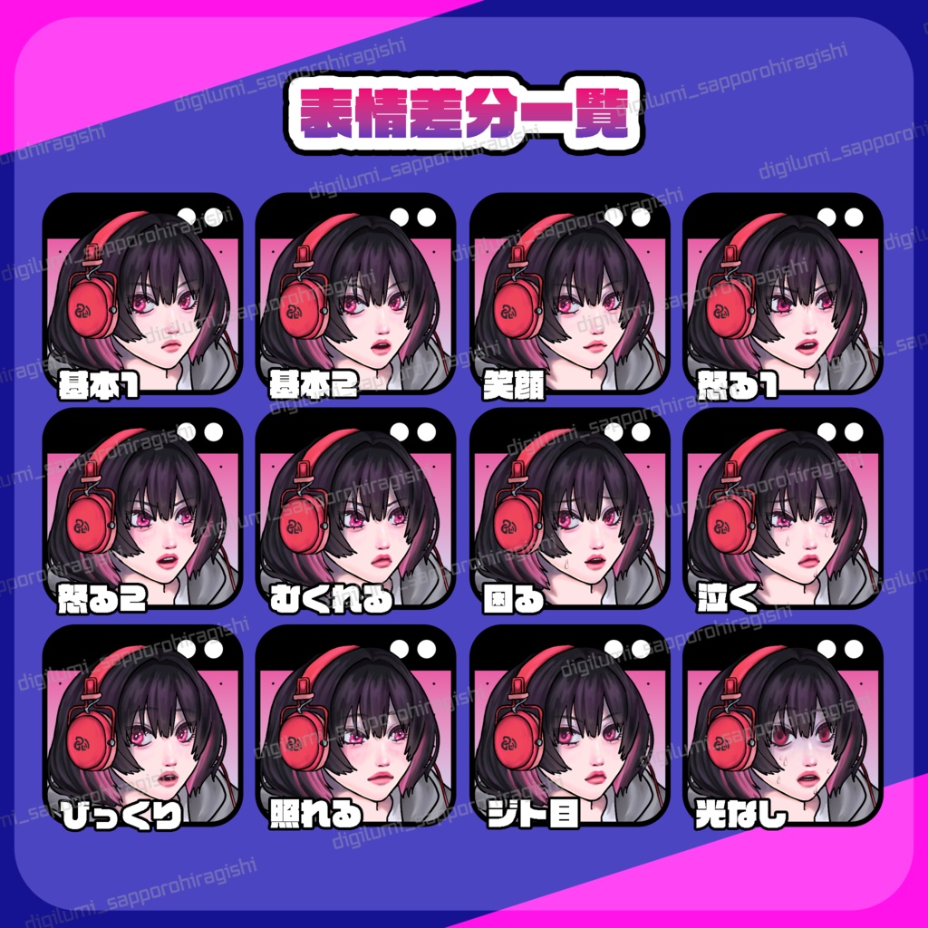 立ち絵素材01 ブレザー制服女子高生