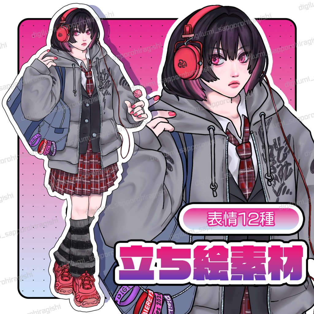 立ち絵素材01 ブレザー制服女子高生