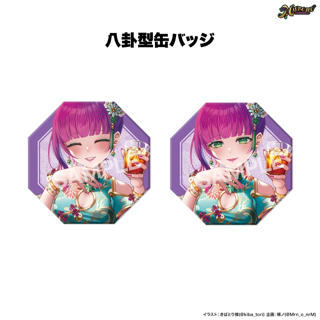 2周年記念グッズセット