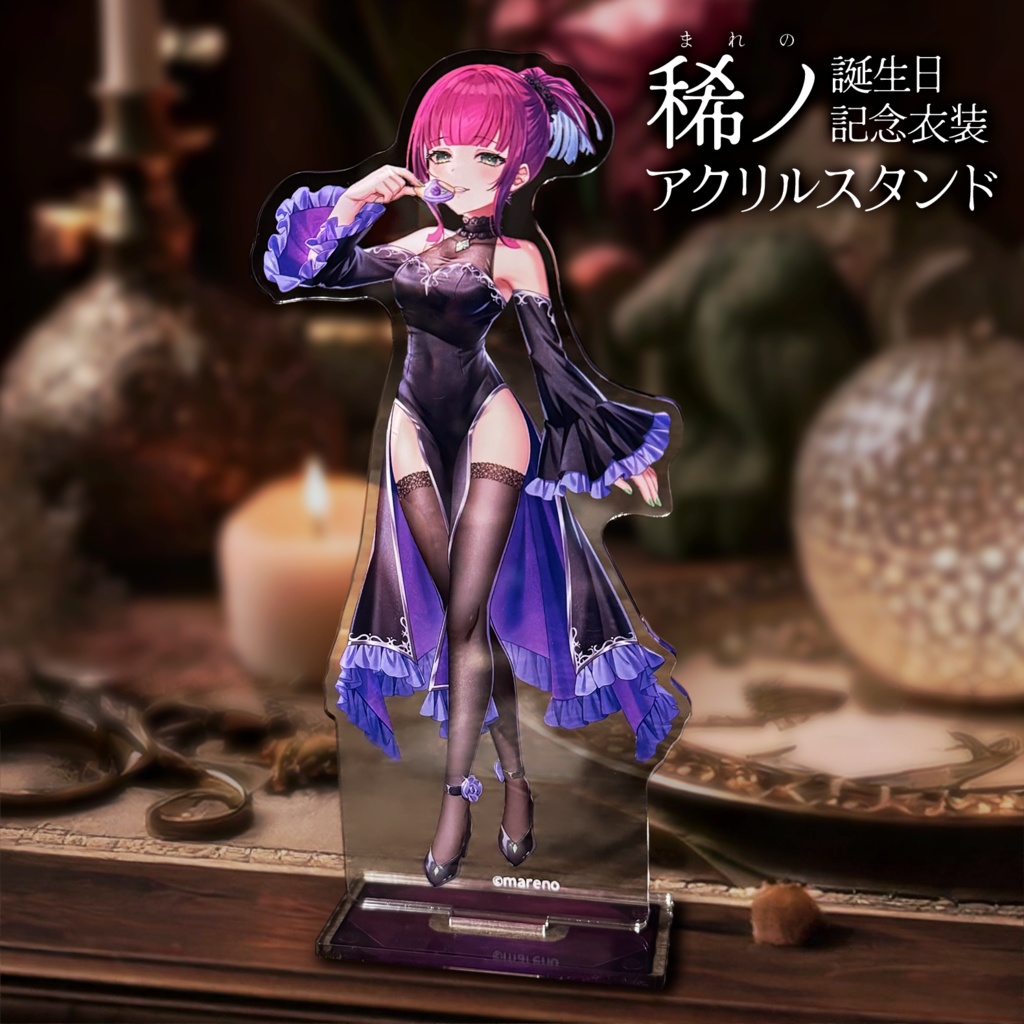 【誕生日記念】アクリルスタンド【2025】