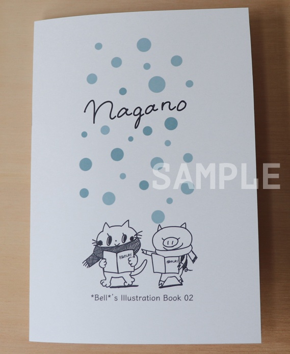 Nagano