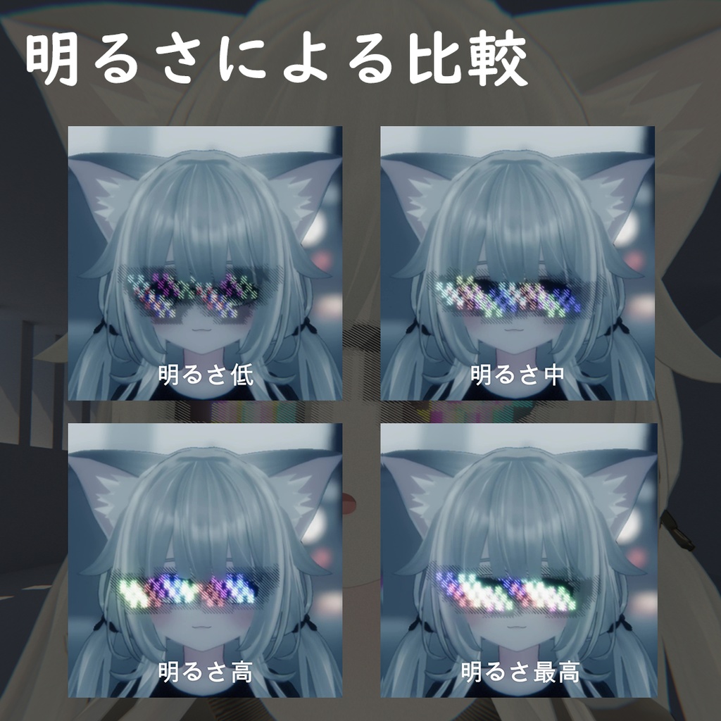 【無料】パリピグリッチシェーダー