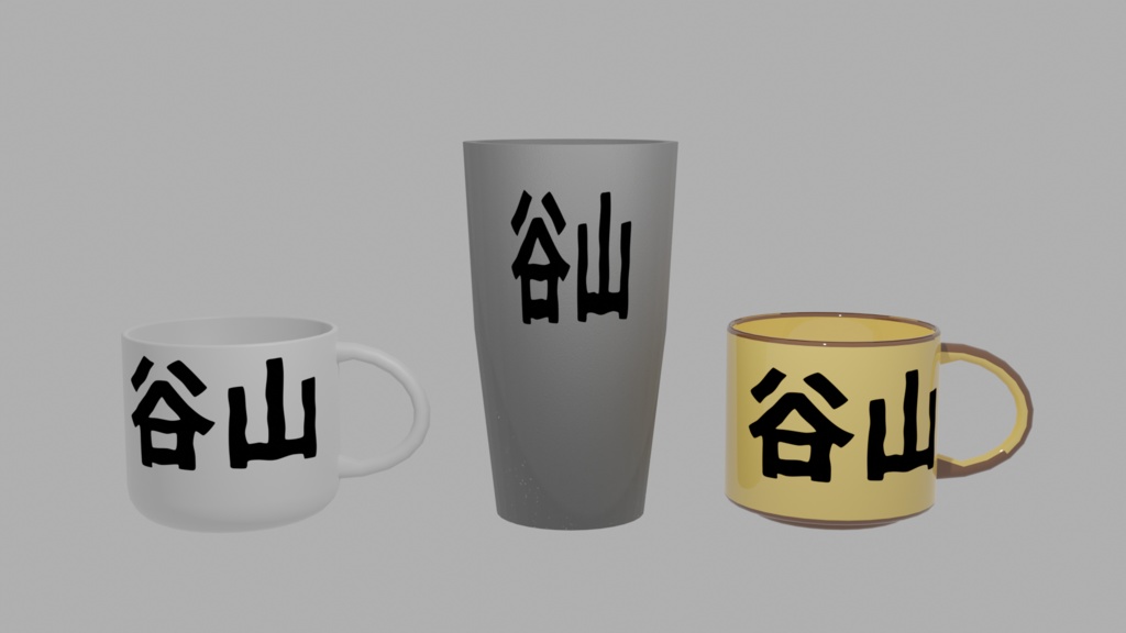 【ロゴ入れ可】カップセット【Vtuber・配信者向け】