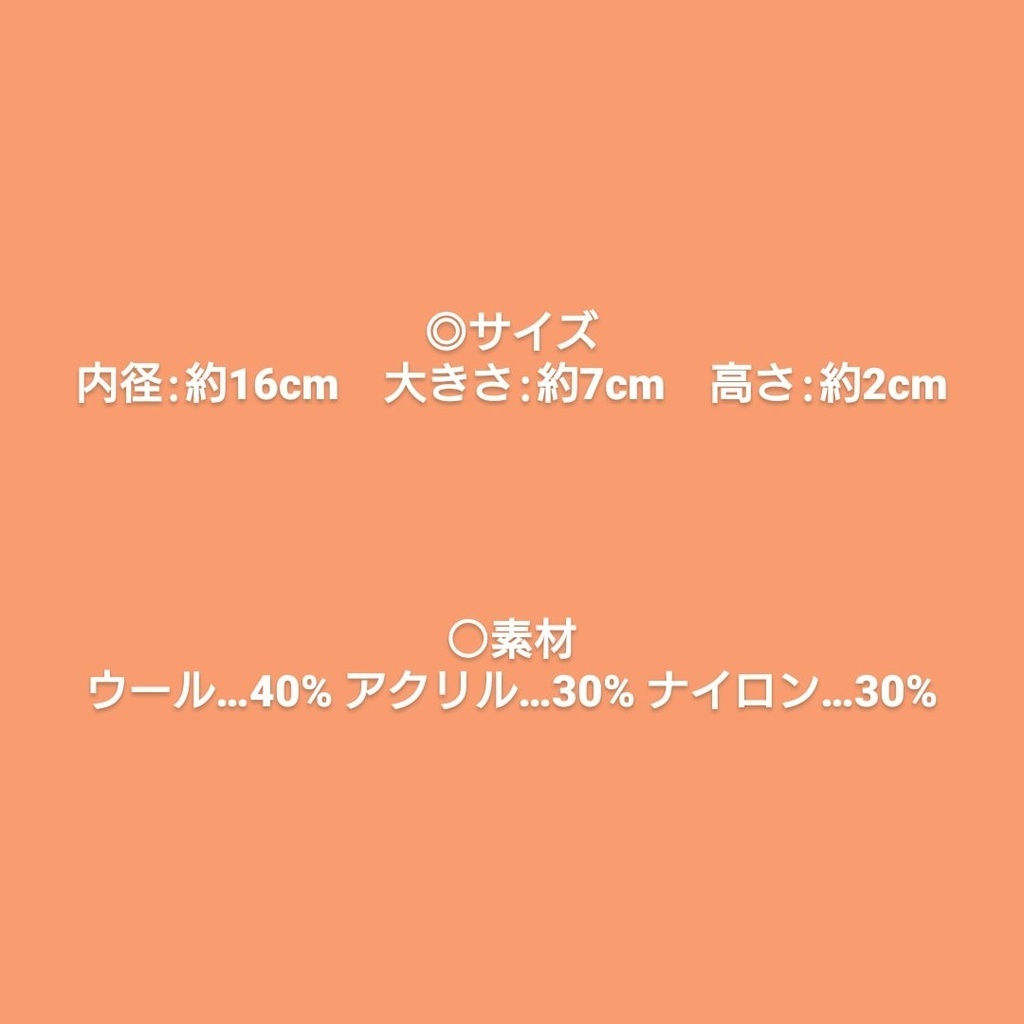 ニットブレスレット