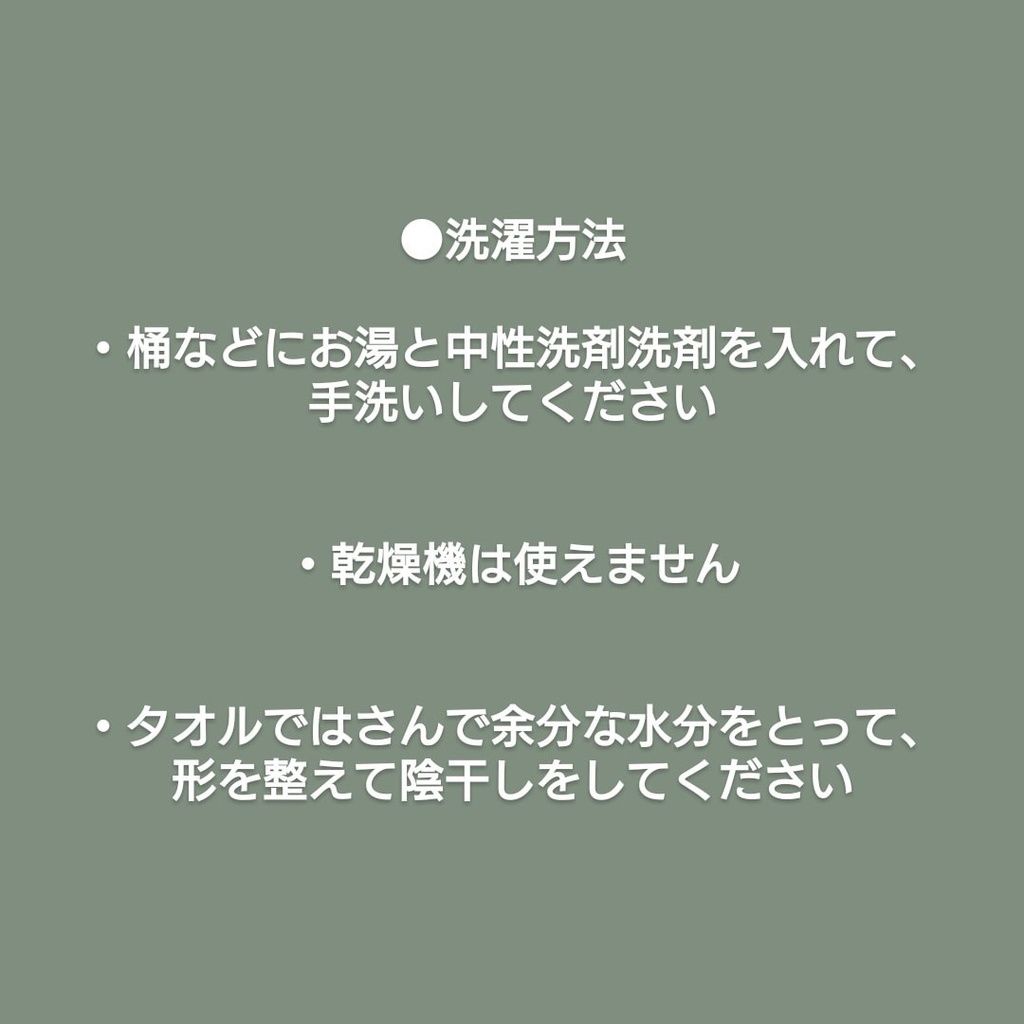 ニットブレスレット