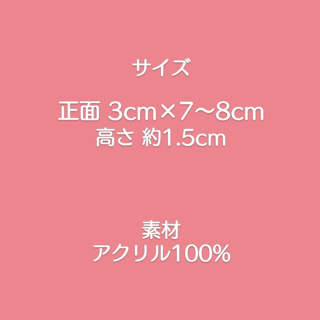 ヘアゴム・髪留めに使えるリボン