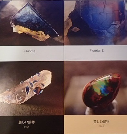 フォトブック 4冊セット