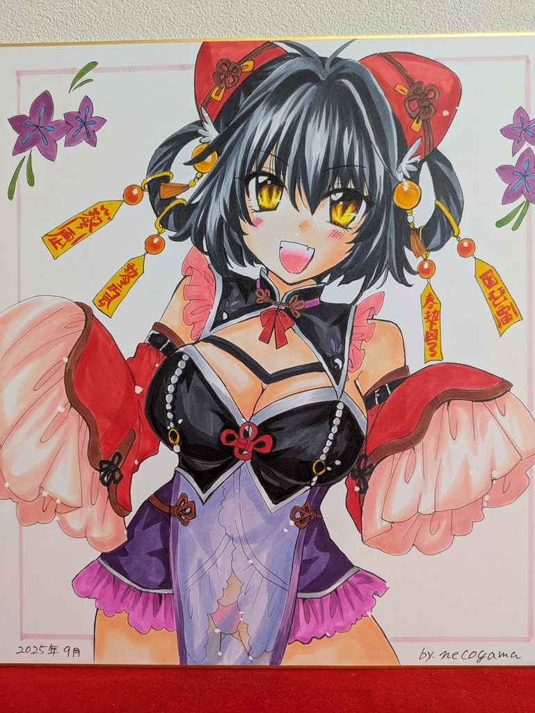 直筆カラー大色紙！