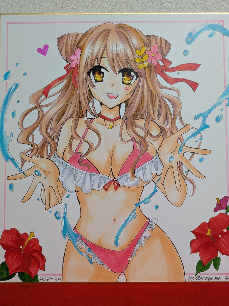 直筆カラー大色紙！