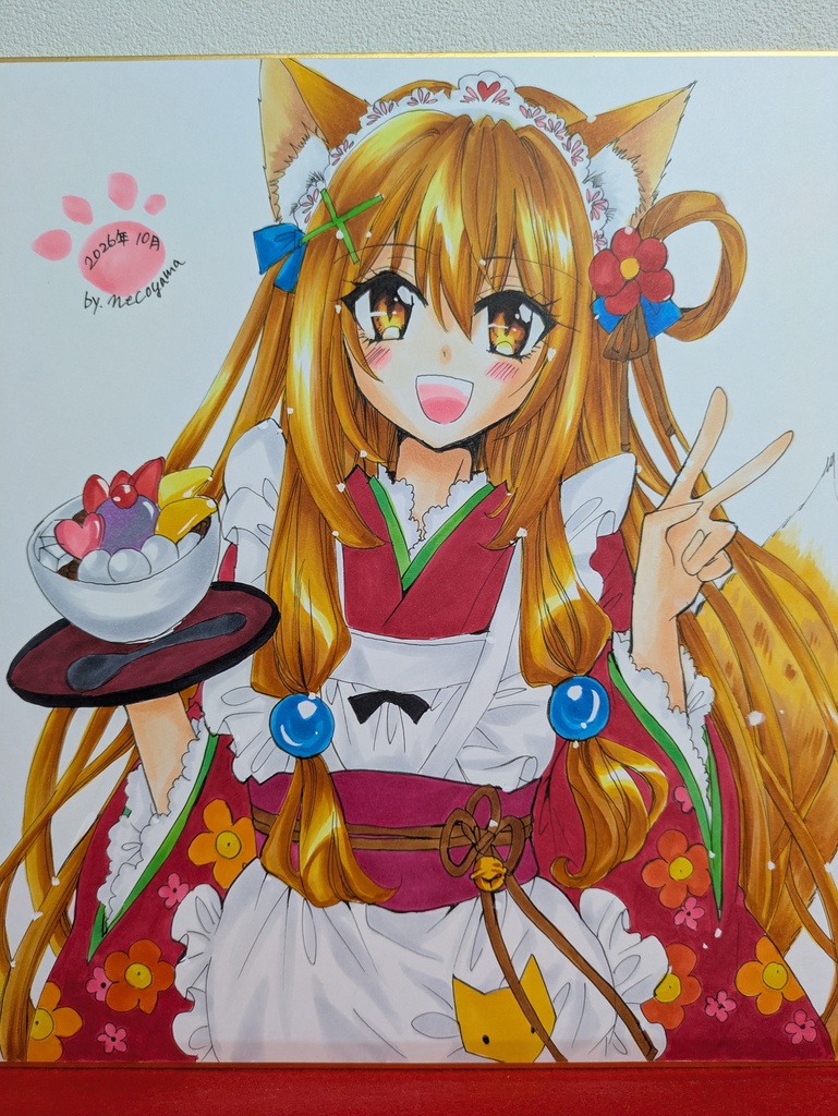直筆カラー大色紙！😊