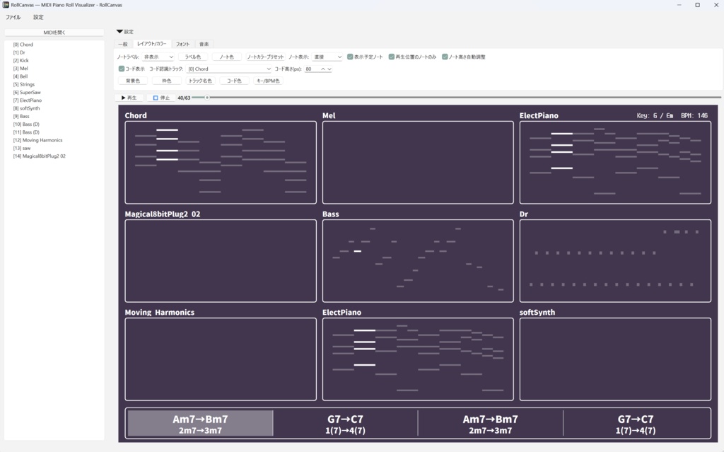 複数トラックのノートやコードも表示できちゃう！ MIDIビジュアライザー「RollCanvas」
