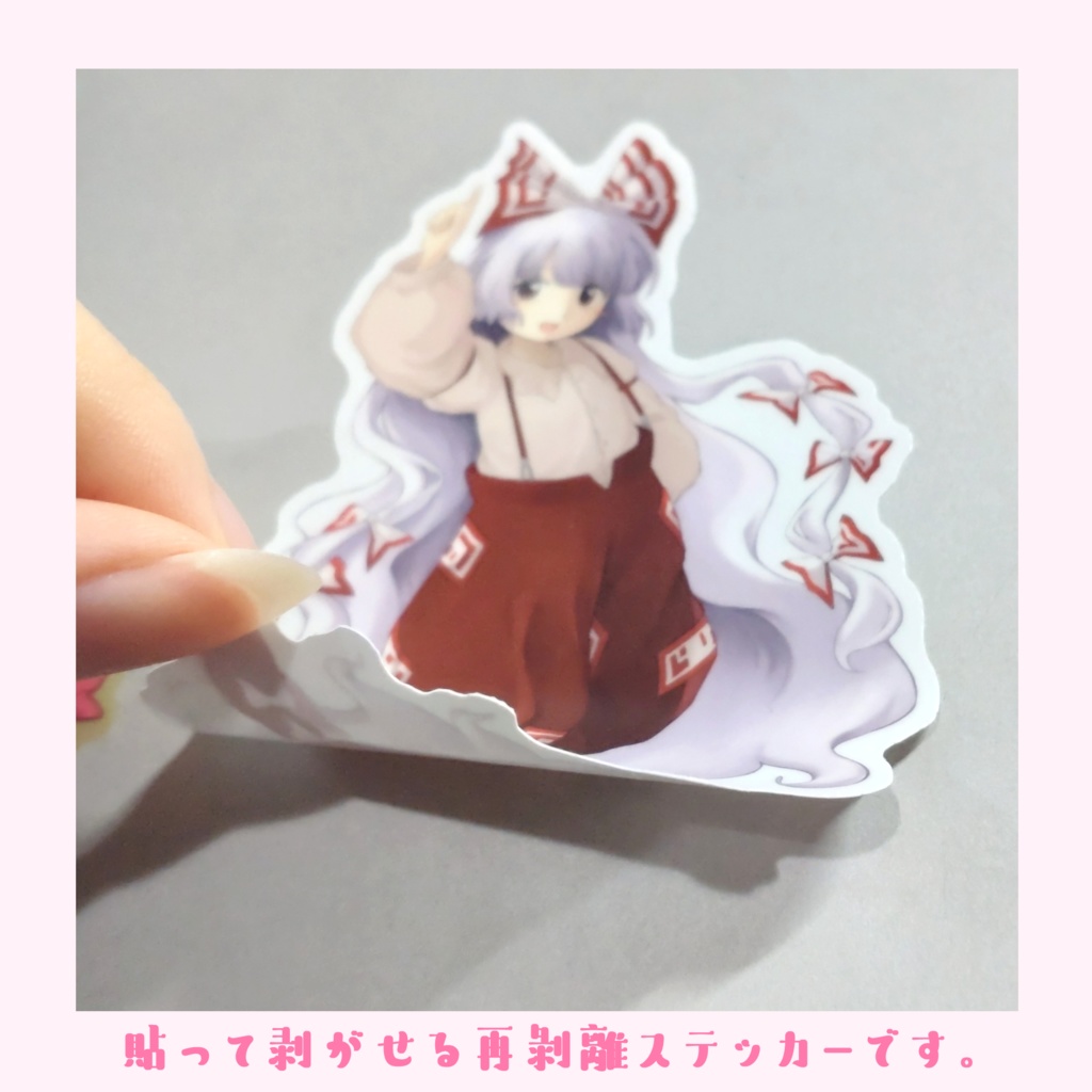 EX組ステッカー