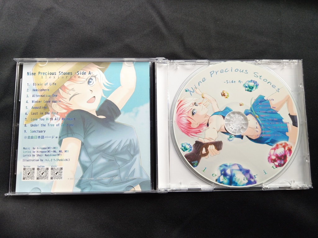 「Nine Precious Stones -Side A-」Alexiarite 2nd Album