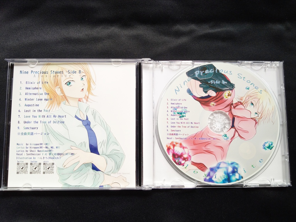 「Nine Precious Stones -Side B-」Alexiarite 3rd Album