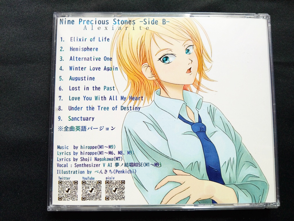 「Nine Precious Stones -Side B-」Alexiarite 3rd Album