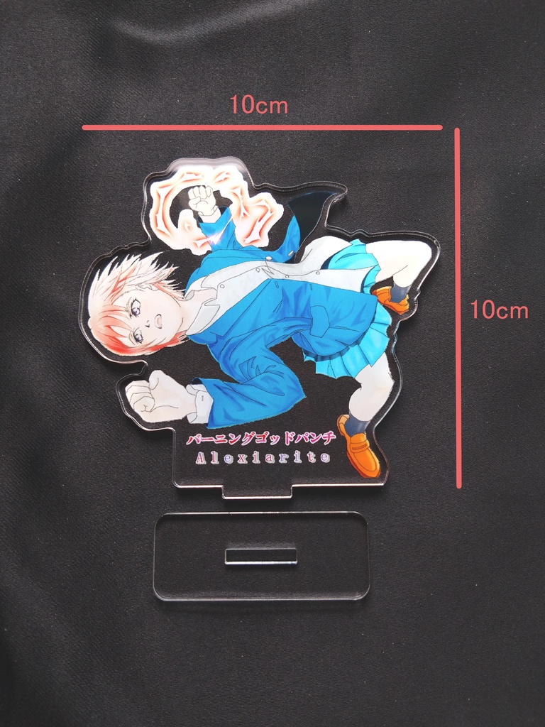 「バーニングゴッドパンチ」Alexiarite 4th Album