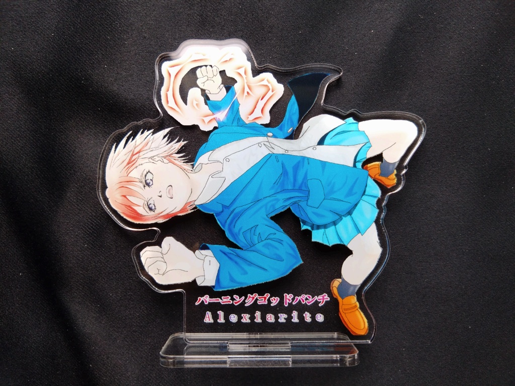 「バーニングゴッドパンチ」Alexiarite 4th Album