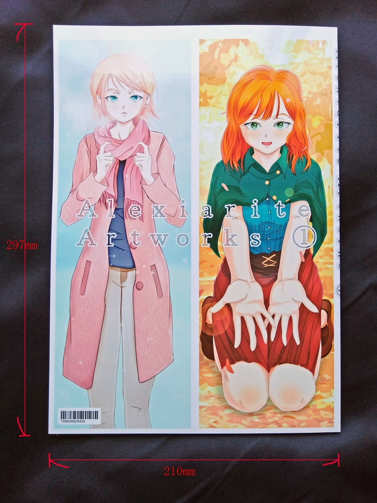 Alexiarite Artworks ①