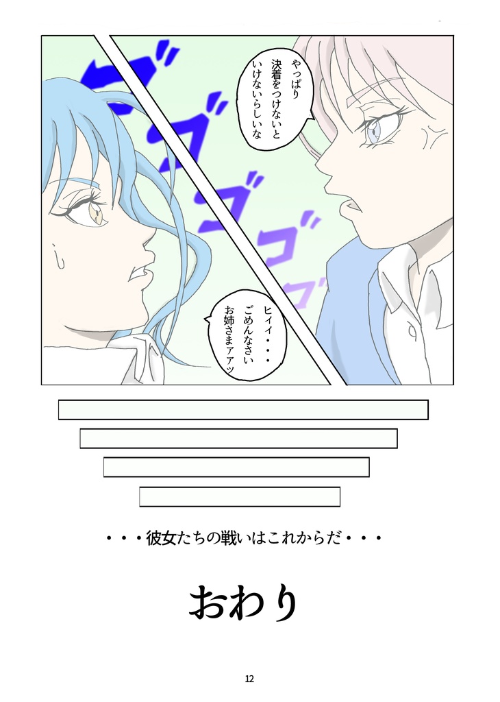 Alexiarite Artworks ①