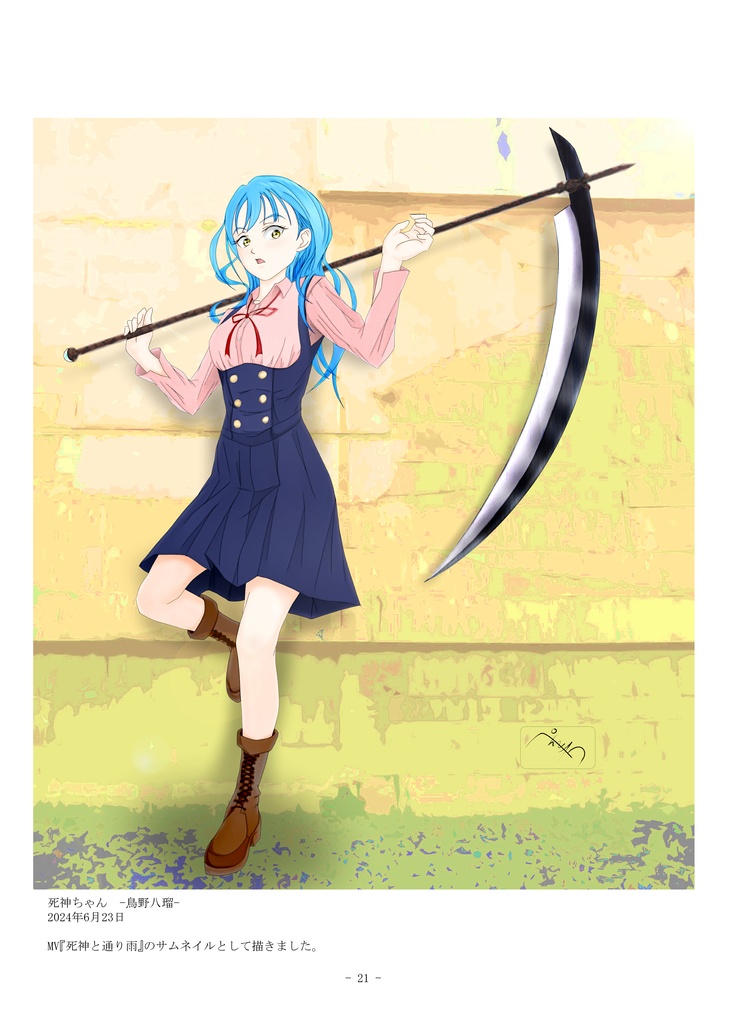 Alexiarite Artworks ①