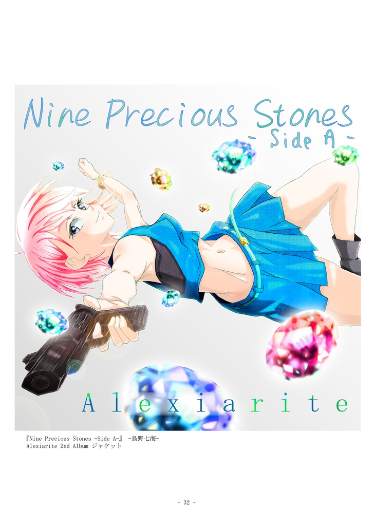 Alexiarite Artworks ①