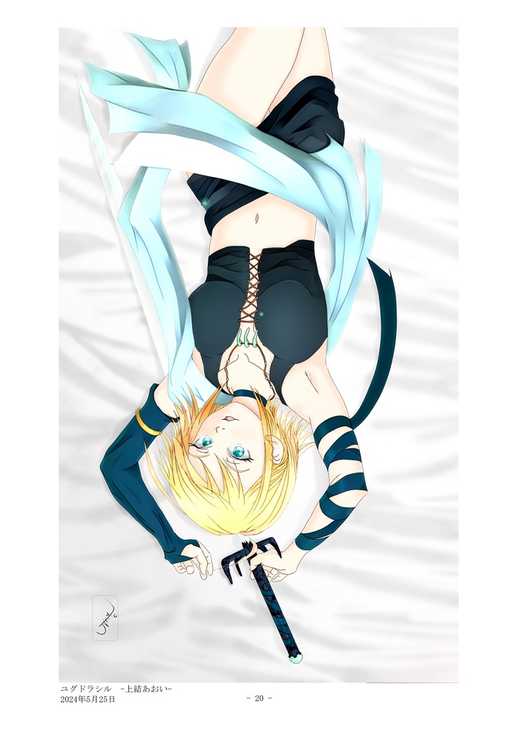 Alexiarite Artworks ①