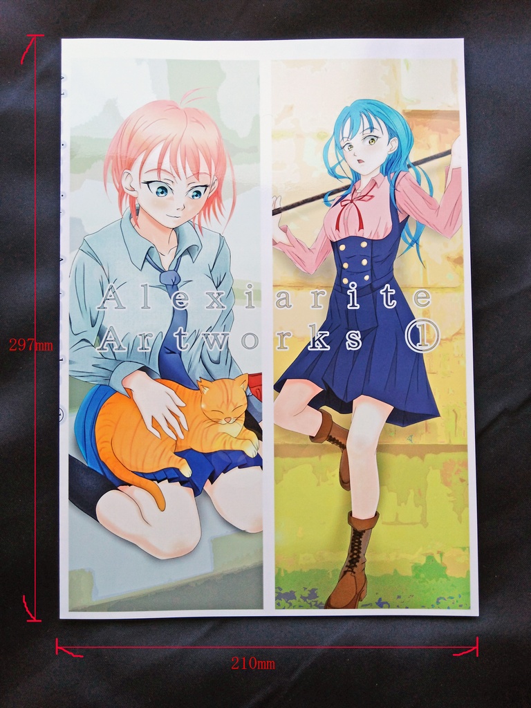 Alexiarite Artworks ①