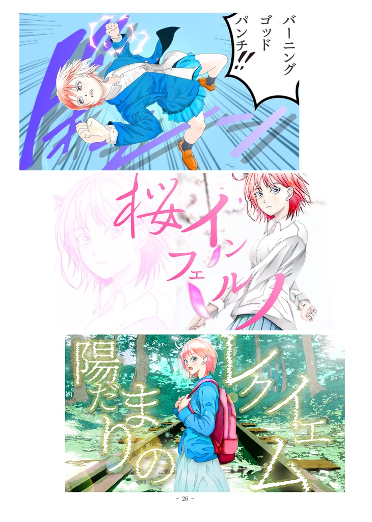 Alexiarite Artworks ①