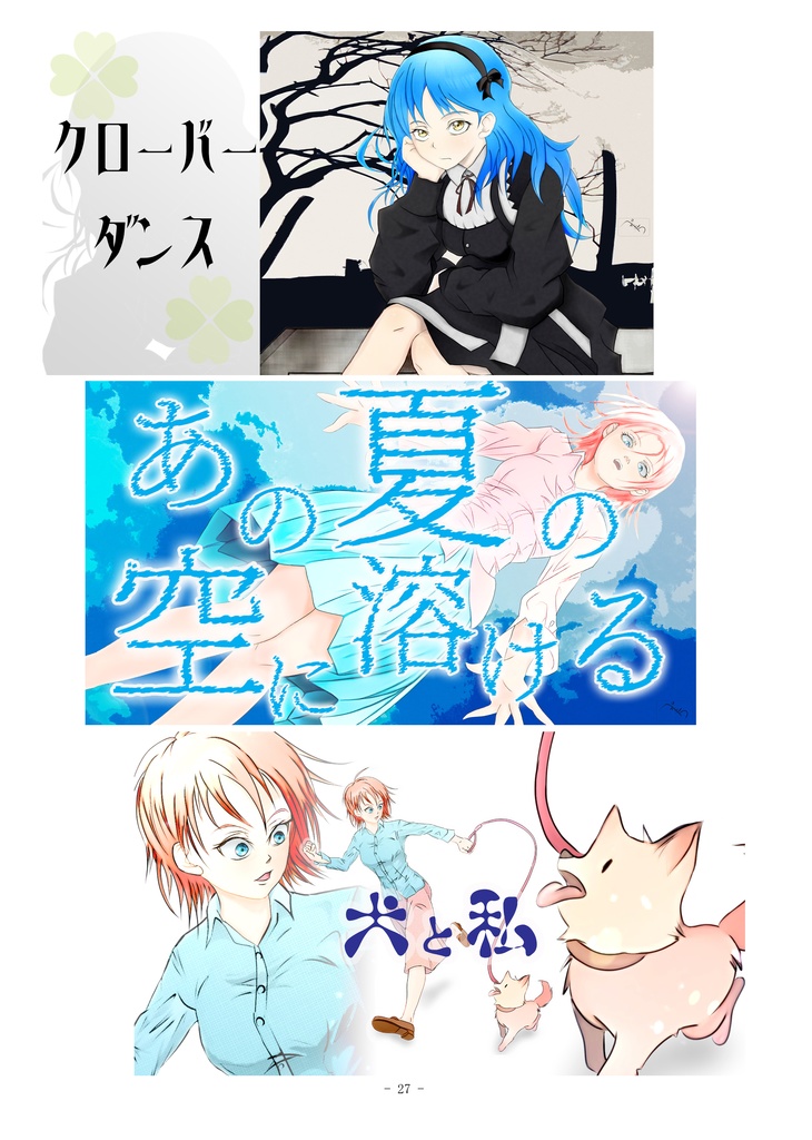 Alexiarite Artworks ①