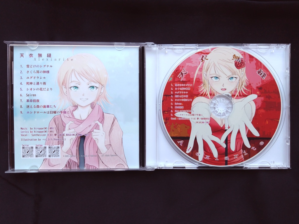 「天衣無縫」Alexiarite 5th Album